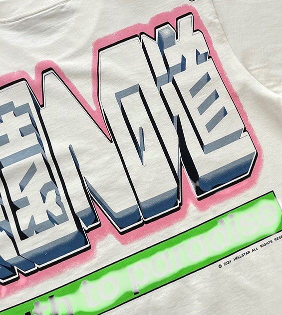 T-shirt Capsule 11 Hellstar